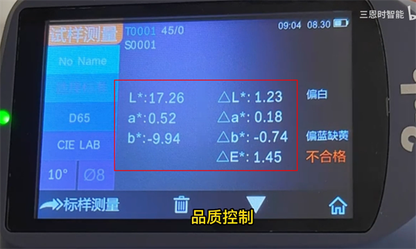 色差仪lab值是什么意思