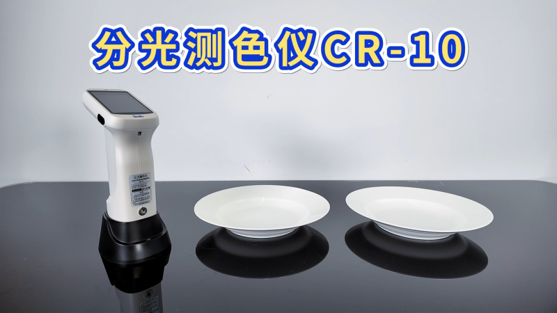 45 CR10-陶瓷件-2