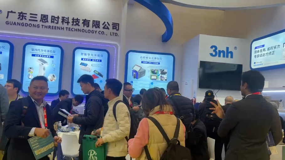 三恩时CHINACOAT 2025国际涂料展45