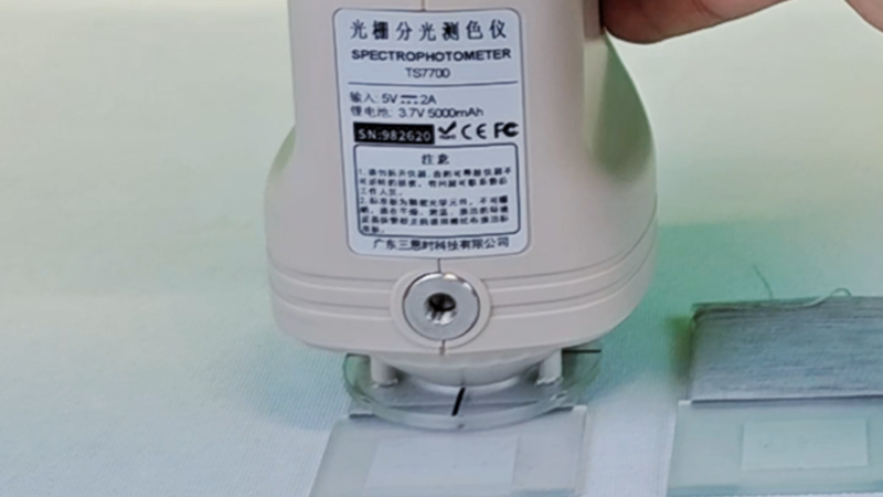 1 纱线-TS7700-5