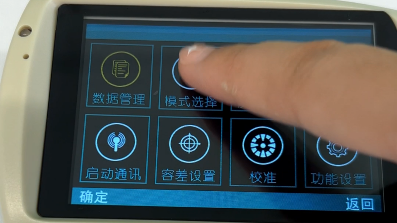 5 光泽度3