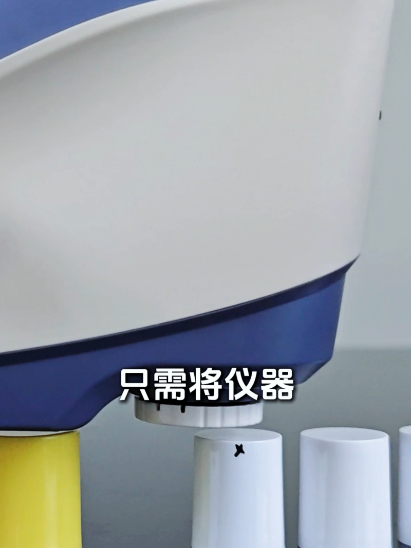 5 注塑件-YS4560-2